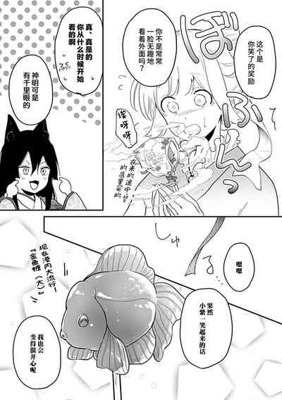 第111頁圖