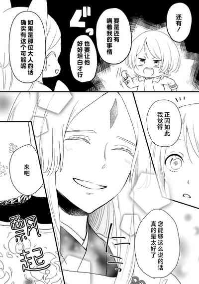 第143頁圖