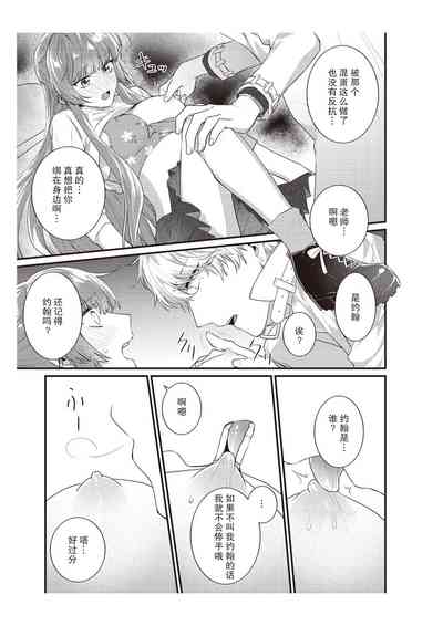 第159页图