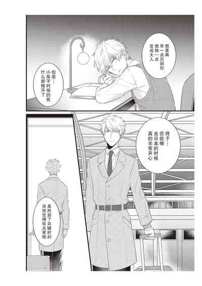 第183页图