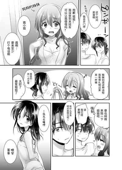第135頁圖