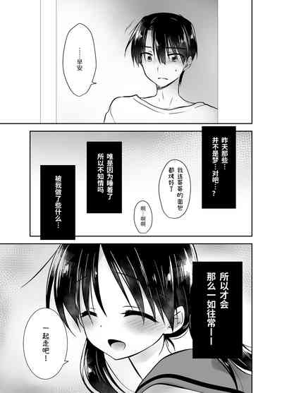 第67頁圖