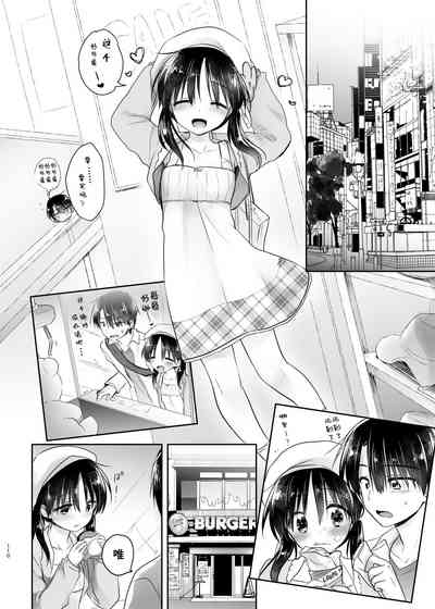 第111页图