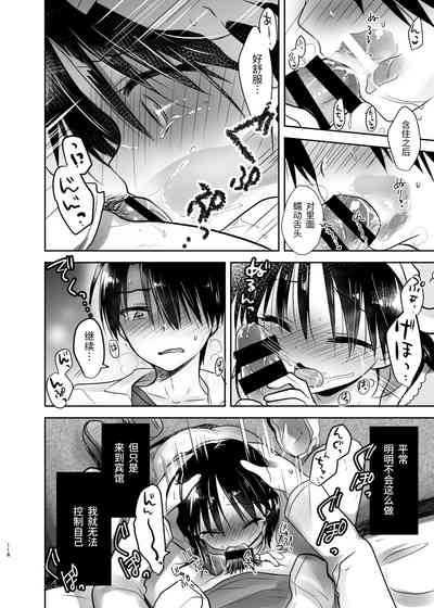第119页图