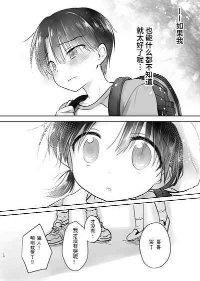 第11页图