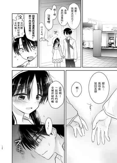 第139页图