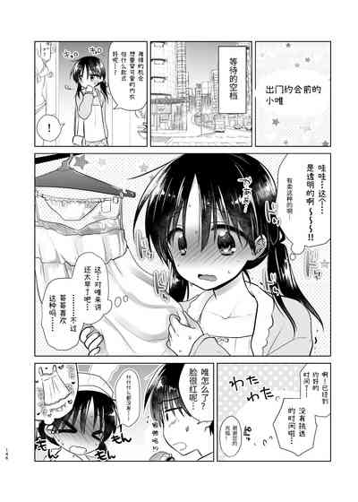 第147页图