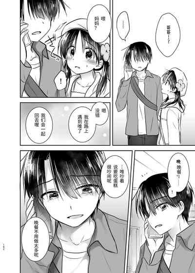 第163页图