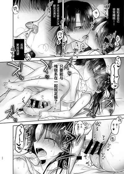第23页图