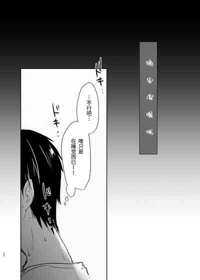 第31页图