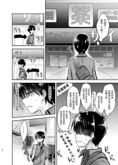 第55页图