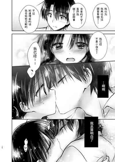 第79页图