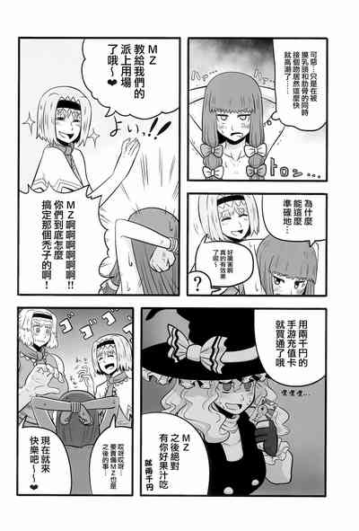 第139頁圖