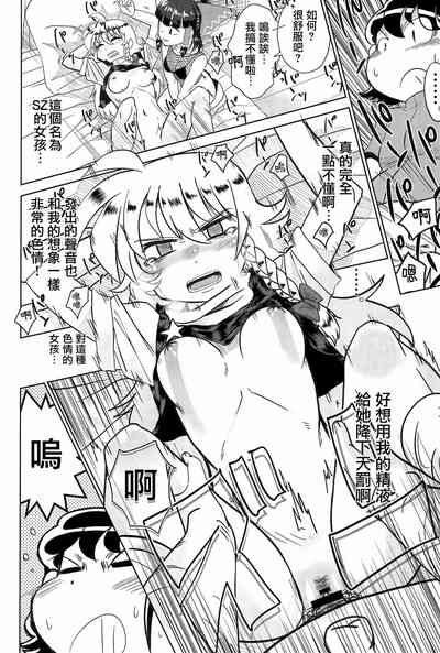 第179頁圖
