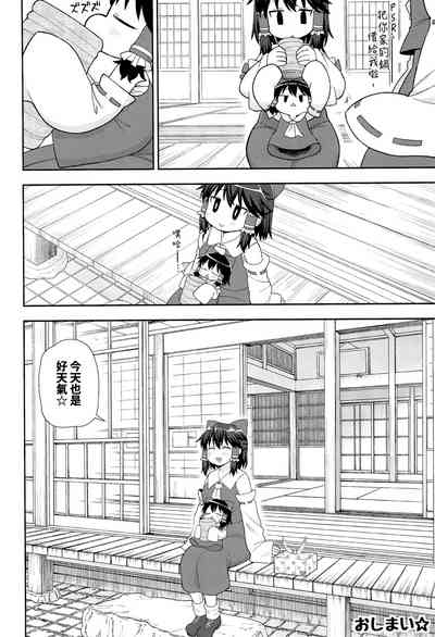第19頁圖