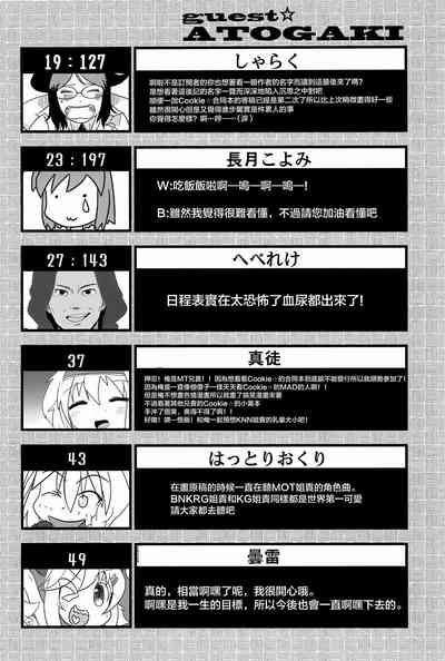 第203頁圖