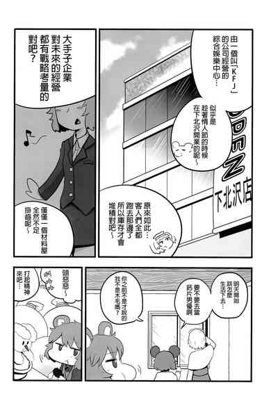第31頁圖