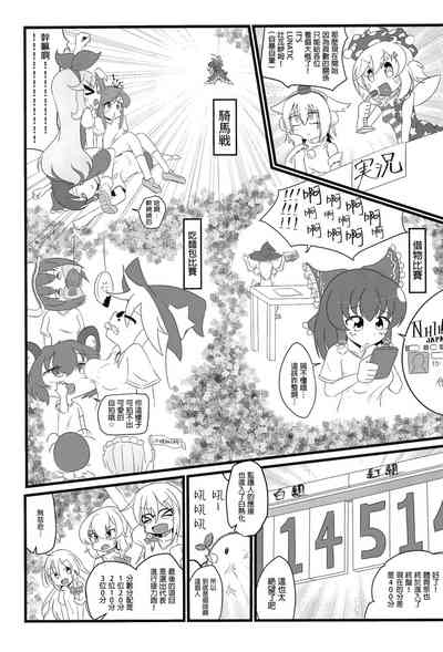 第51頁圖