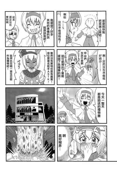 第67頁圖