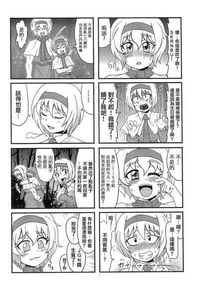 第71頁圖