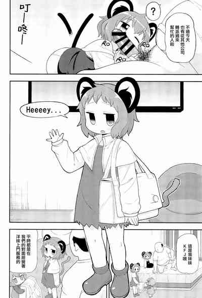 第79頁圖