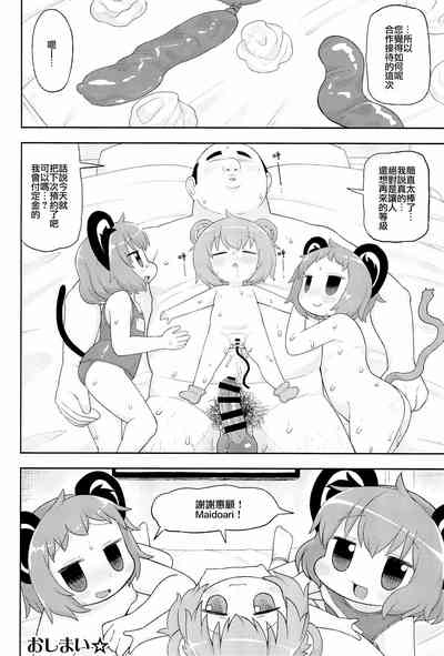 第95頁圖