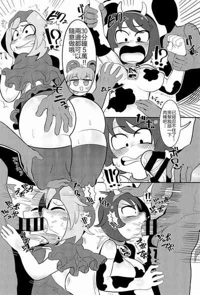 第99頁圖
