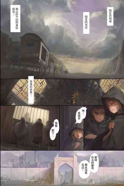 第3頁圖