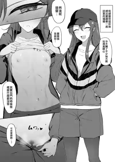 第55頁圖
