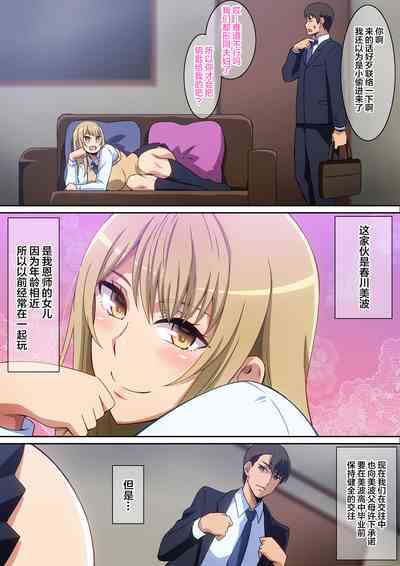 第3頁圖