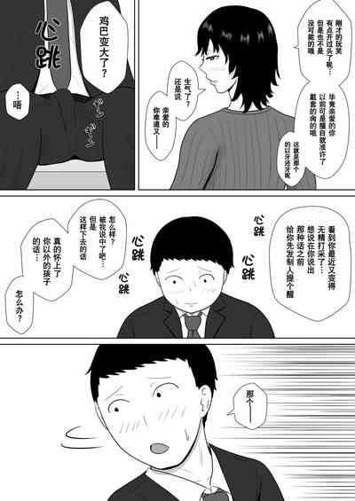 第111頁圖
