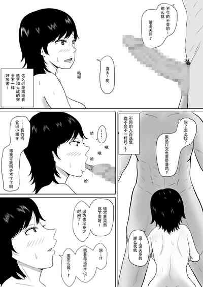 第11頁圖