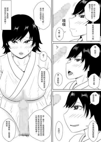 第51頁圖