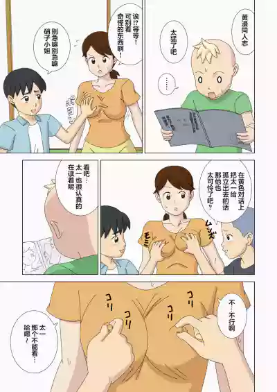 第19頁圖