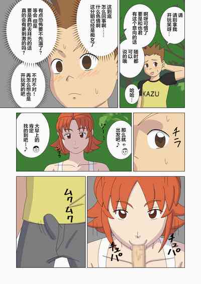 第15頁圖