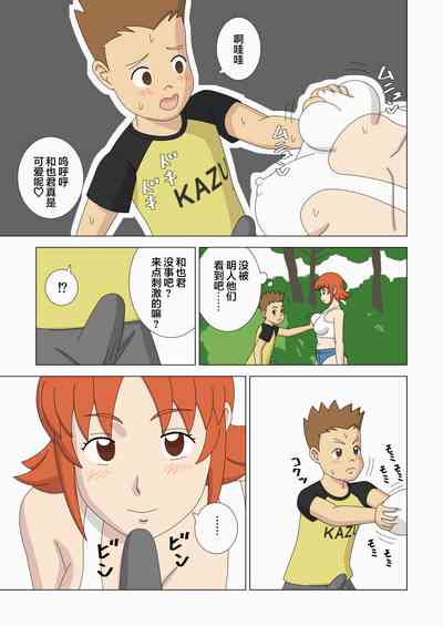 第19頁圖