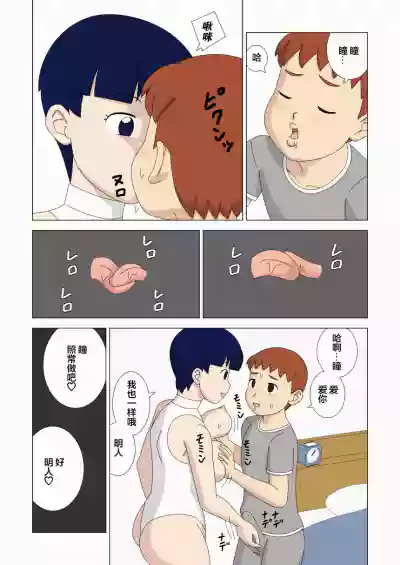 第3頁圖