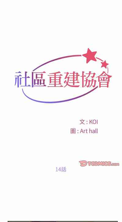第219頁圖
