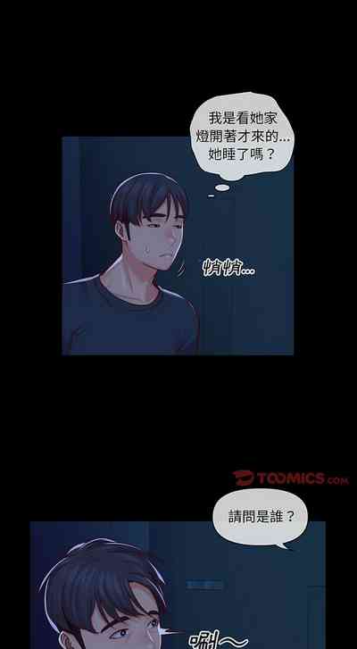 第263頁圖