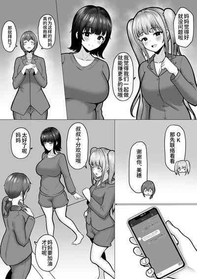 第39页图