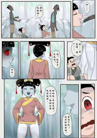 第11页图