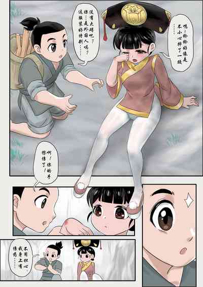 第3页图