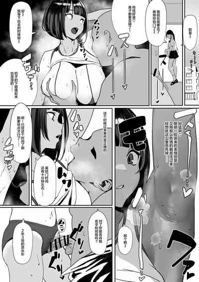 第3页图