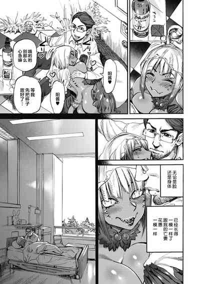 第123頁 封面 - HaSM.cc