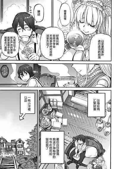 第179頁 封面 - HaSM.cc