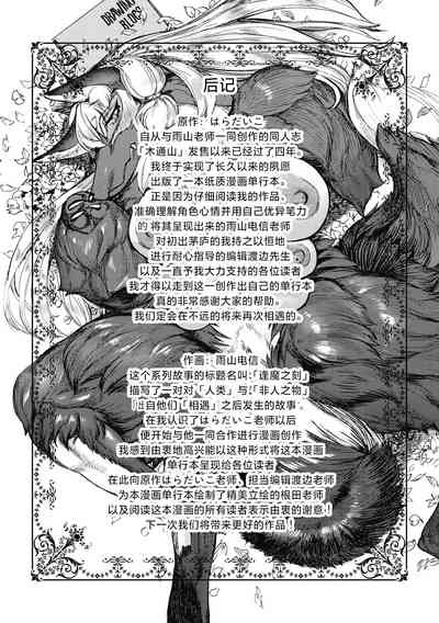 第211頁 封面 - HaSM.cc