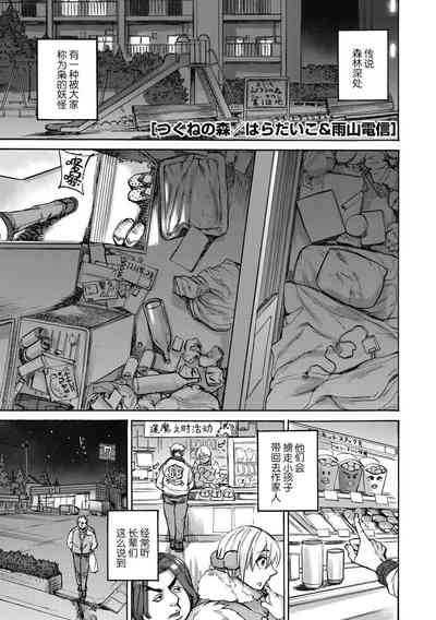 第35頁 封面 - HaSM.cc
