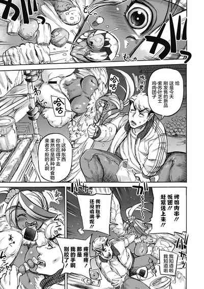 第39頁 封面 - HaSM.cc