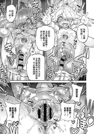 第87頁 封面 - HaSM.cc