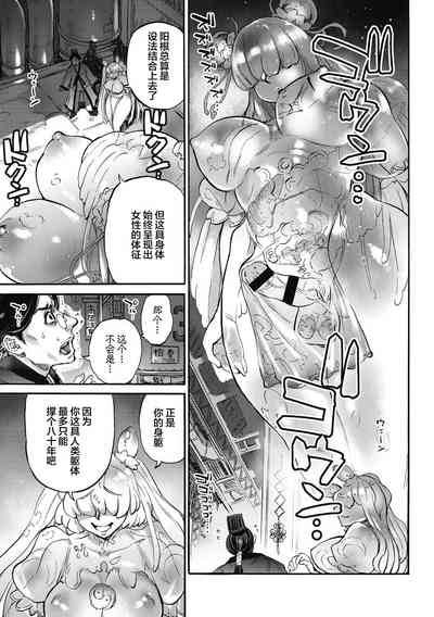 第91頁 封面 - HaSM.cc